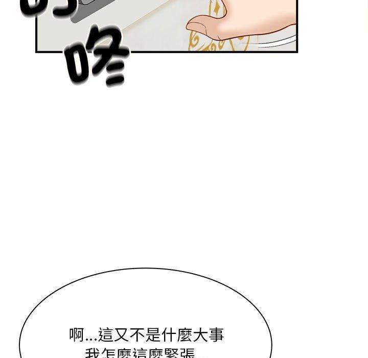 133P - 欢迎来到亲子咖啡厅/猎艳