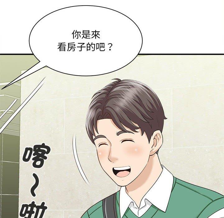 136P - 欢迎来到亲子咖啡厅/猎艳