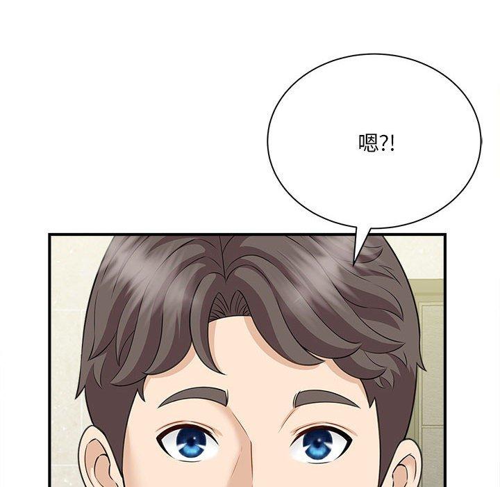 138P - 欢迎来到亲子咖啡厅/猎艳
