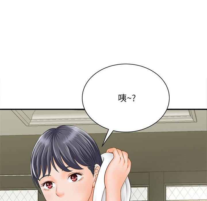 140P - 欢迎来到亲子咖啡厅/猎艳