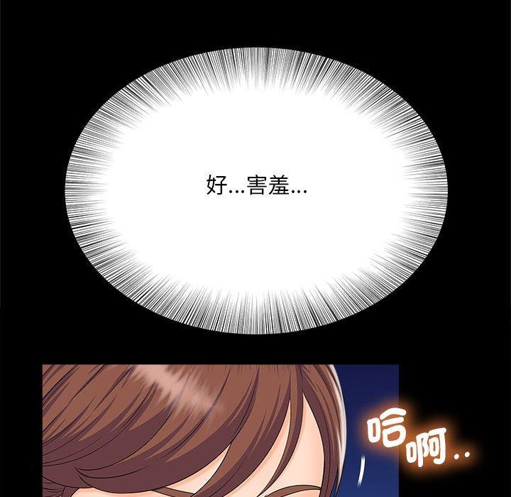24P - 欢迎来到亲子咖啡厅/猎艳