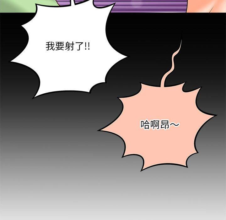 34P - 欢迎来到亲子咖啡厅/猎艳