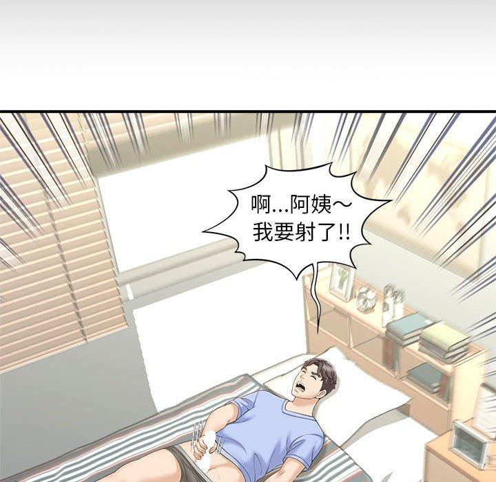 35P - 欢迎来到亲子咖啡厅/猎艳