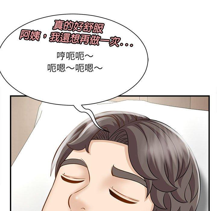 42P - 欢迎来到亲子咖啡厅/猎艳