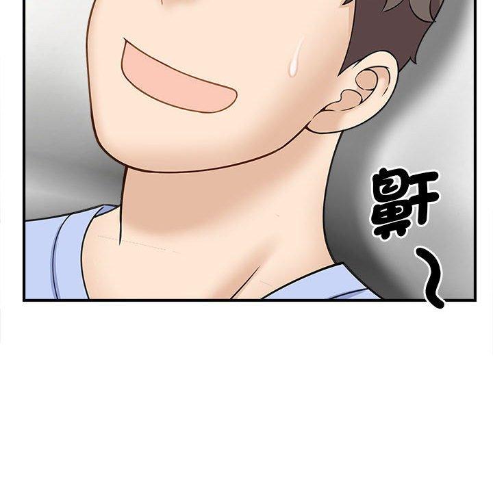 43P - 欢迎来到亲子咖啡厅/猎艳