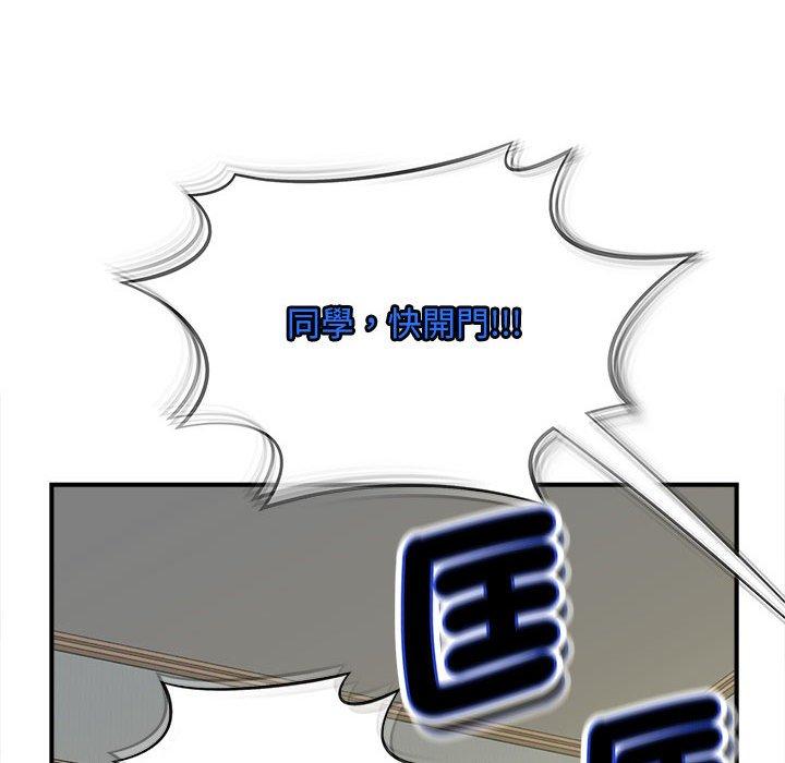 44P - 欢迎来到亲子咖啡厅/猎艳