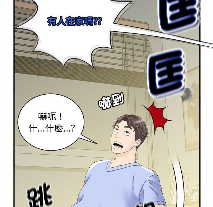 45P - 欢迎来到亲子咖啡厅/猎艳