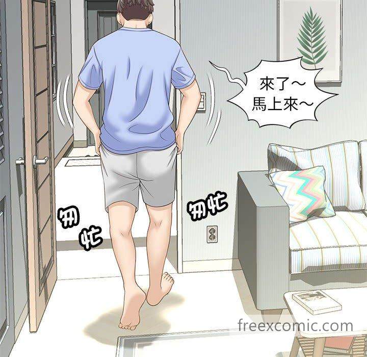 52P - 欢迎来到亲子咖啡厅/猎艳