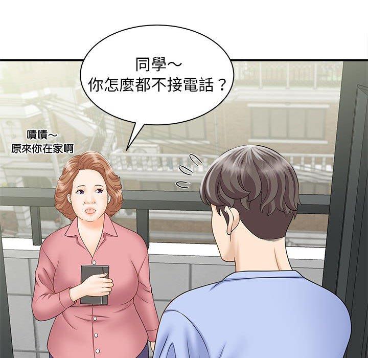 54P - 欢迎来到亲子咖啡厅/猎艳