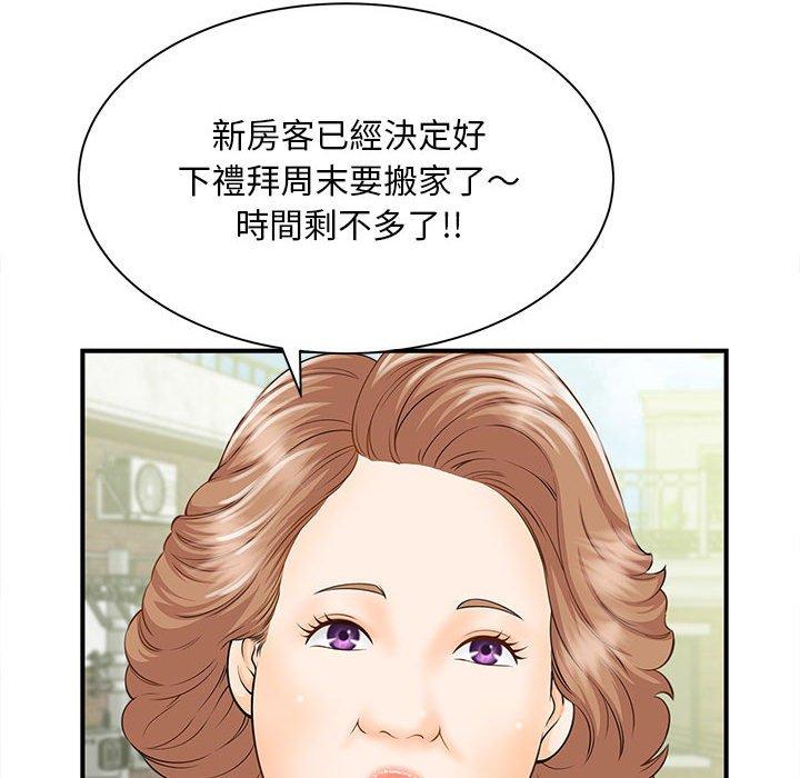 56P - 欢迎来到亲子咖啡厅/猎艳