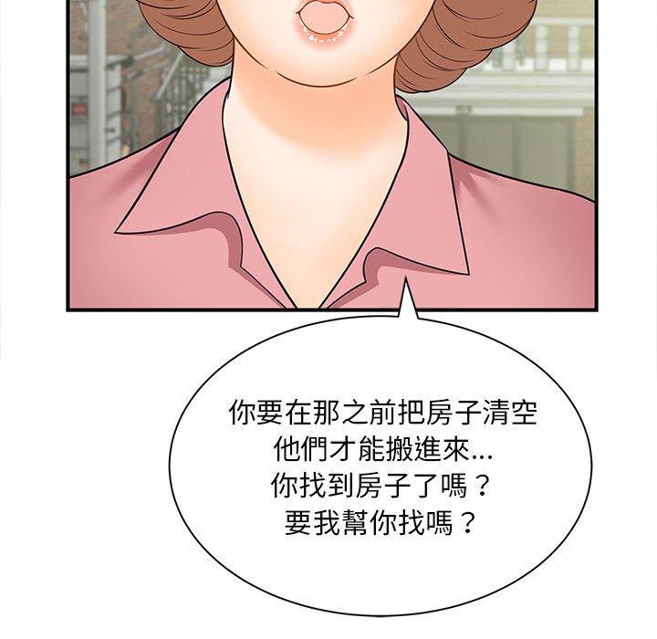 57P - 欢迎来到亲子咖啡厅/猎艳