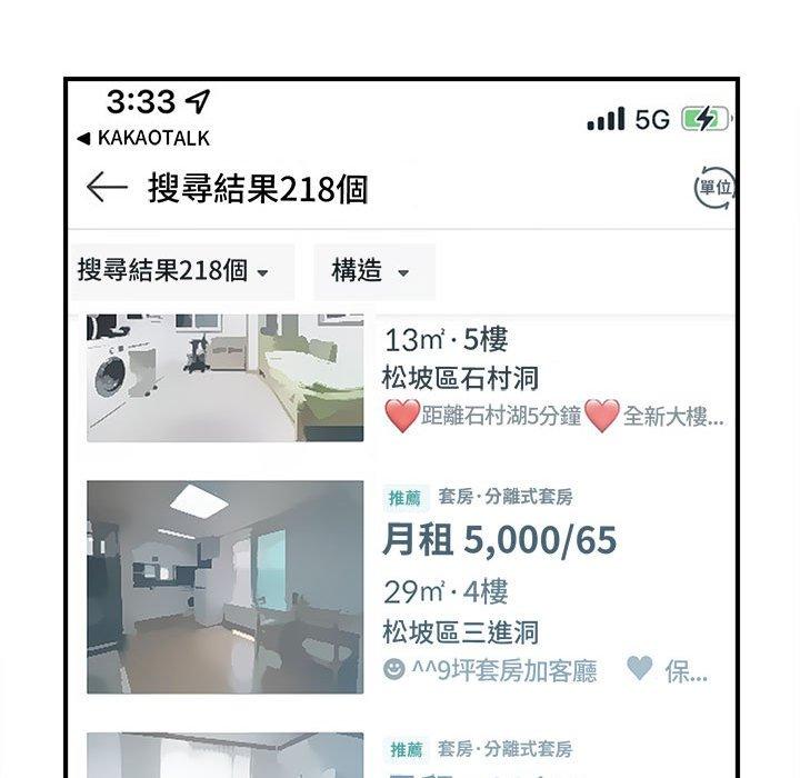 69P - 欢迎来到亲子咖啡厅/猎艳