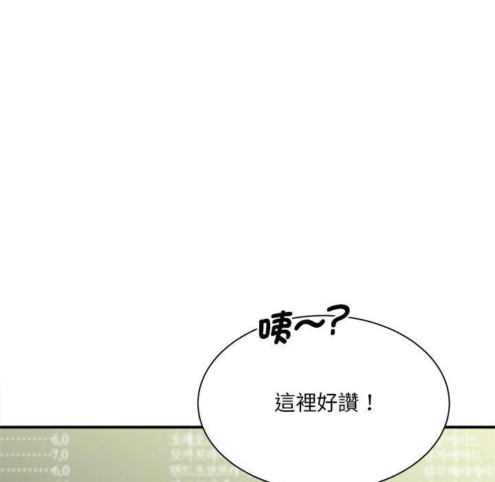 74P - 欢迎来到亲子咖啡厅/猎艳