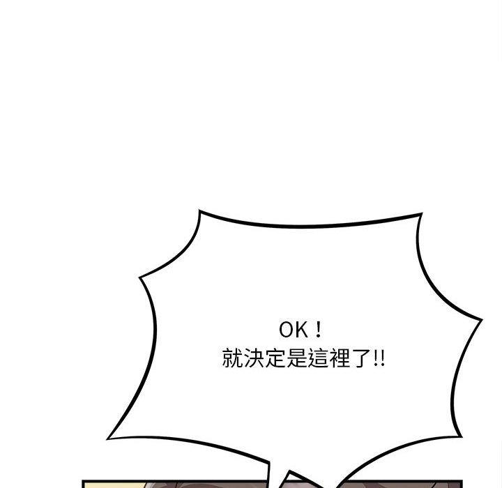78P - 欢迎来到亲子咖啡厅/猎艳
