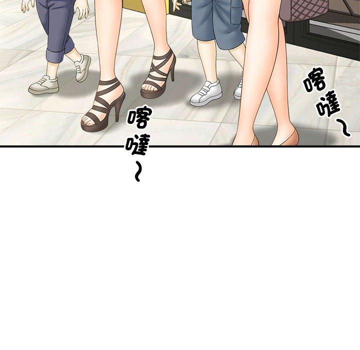 84P - 欢迎来到亲子咖啡厅/猎艳