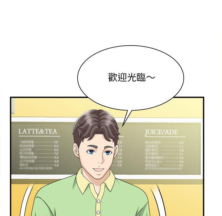 85P - 欢迎来到亲子咖啡厅/猎艳