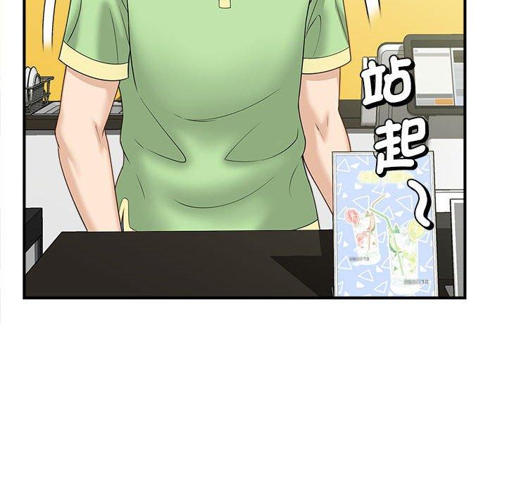 86P - 欢迎来到亲子咖啡厅/猎艳