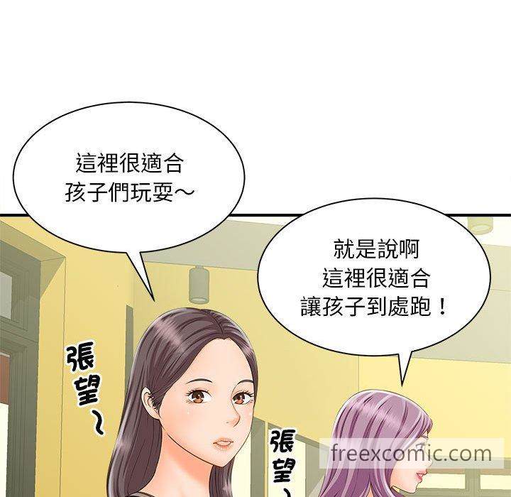87P - 欢迎来到亲子咖啡厅/猎艳