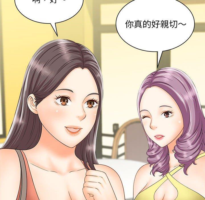 98P - 欢迎来到亲子咖啡厅/猎艳
