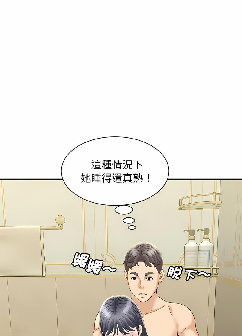 101P - 欢迎来到亲子咖啡厅/猎艳