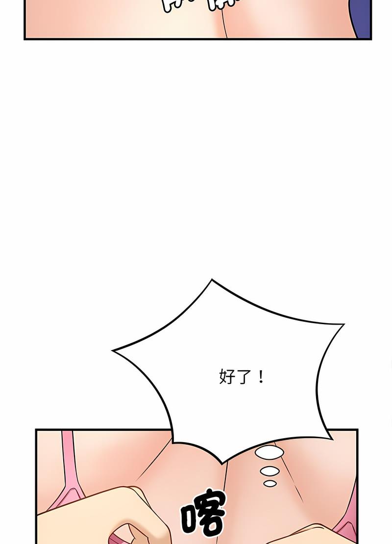 104P - 欢迎来到亲子咖啡厅/猎艳