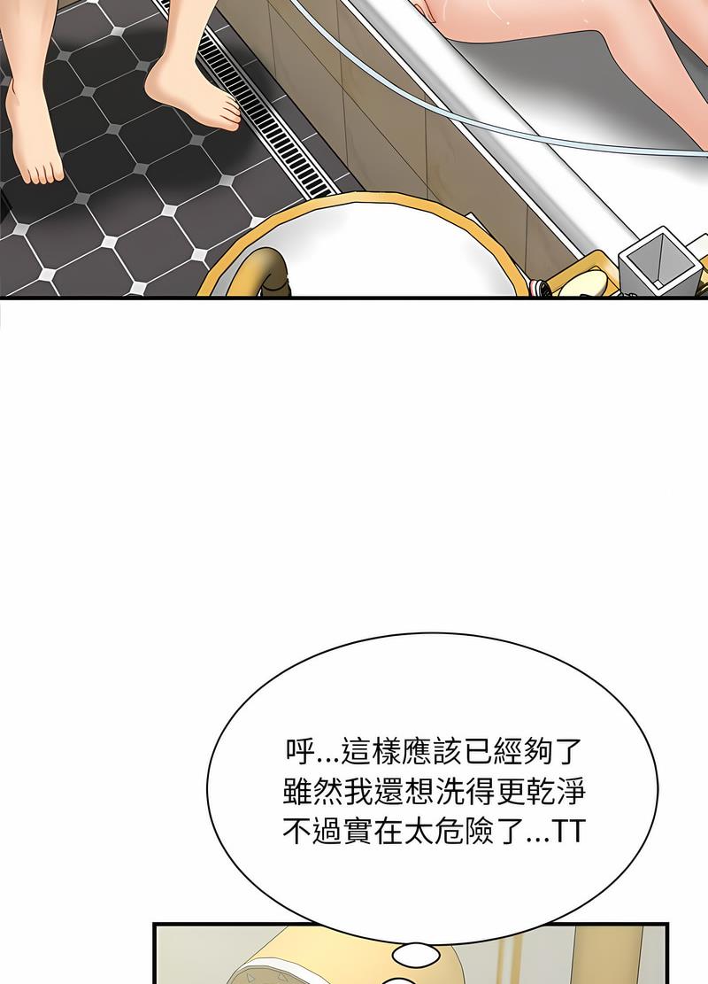 110P - 欢迎来到亲子咖啡厅/猎艳