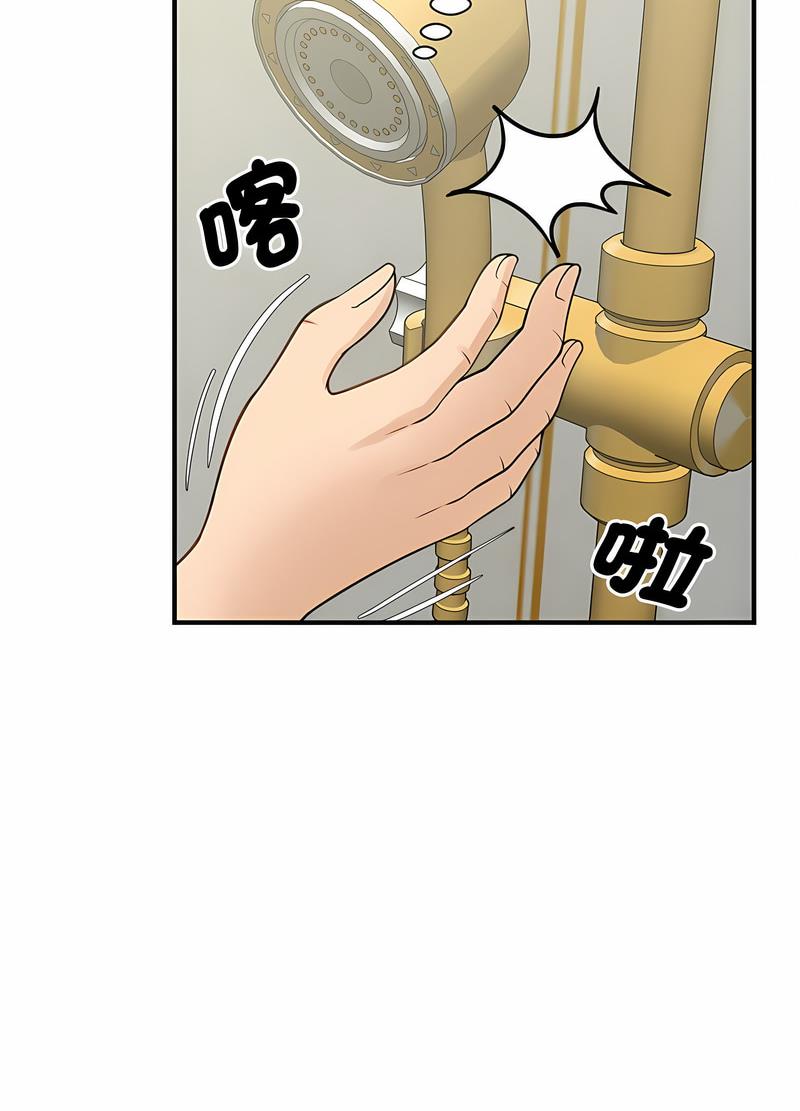 111P - 欢迎来到亲子咖啡厅/猎艳