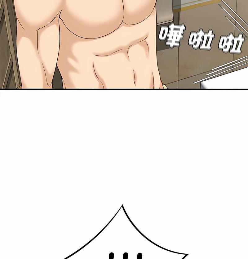 113P - 欢迎来到亲子咖啡厅/猎艳