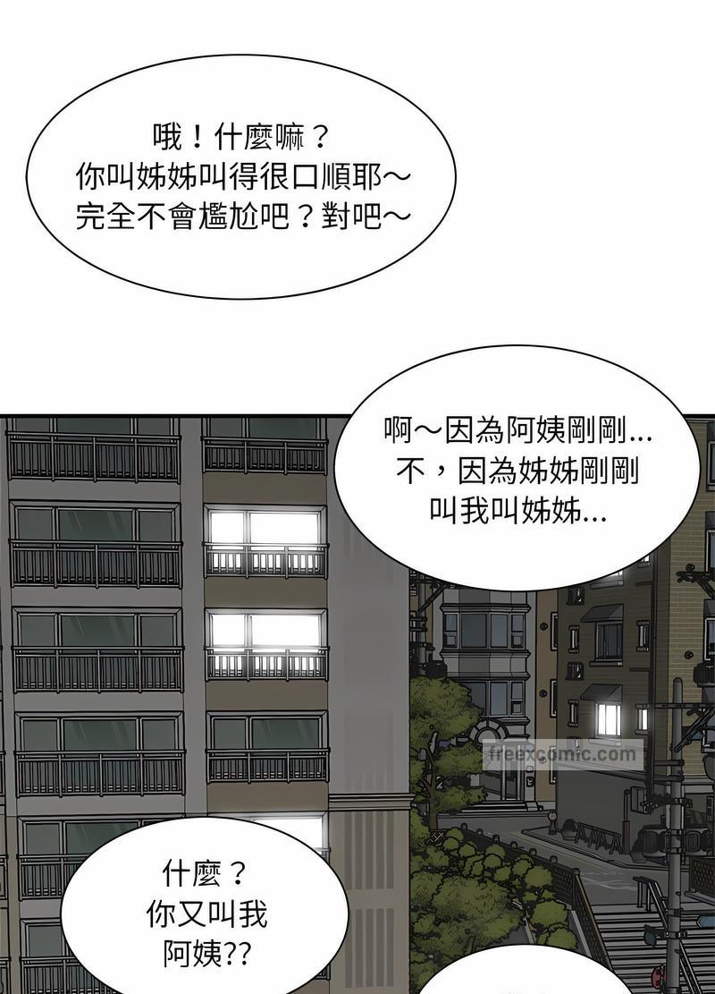 27P - 欢迎来到亲子咖啡厅/猎艳