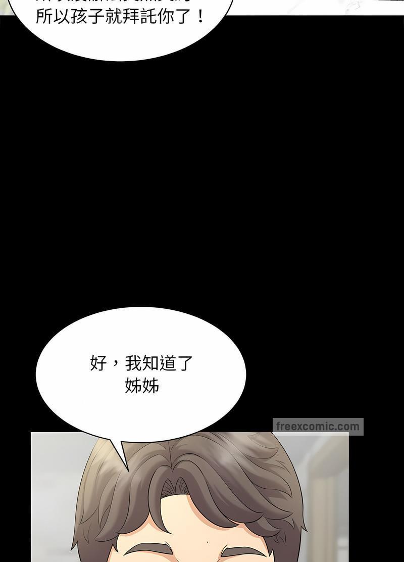 36P - 欢迎来到亲子咖啡厅/猎艳