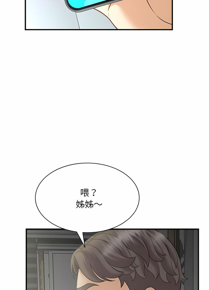 46P - 欢迎来到亲子咖啡厅/猎艳