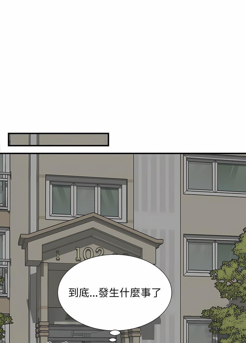 50P - 欢迎来到亲子咖啡厅/猎艳