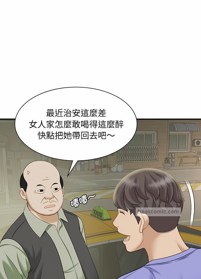 54P - 欢迎来到亲子咖啡厅/猎艳