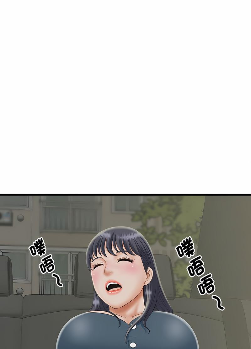 57P - 欢迎来到亲子咖啡厅/猎艳