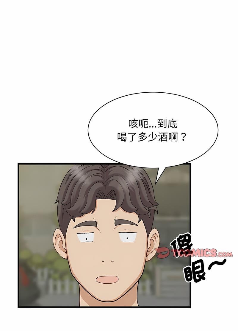59P - 欢迎来到亲子咖啡厅/猎艳