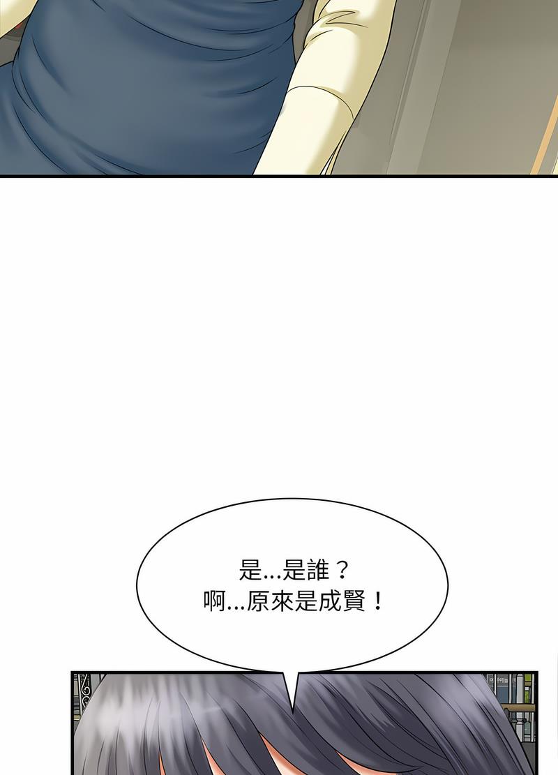 61P - 欢迎来到亲子咖啡厅/猎艳
