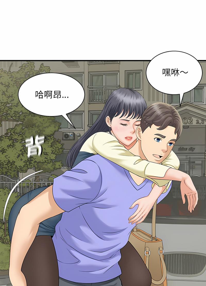 65P - 欢迎来到亲子咖啡厅/猎艳