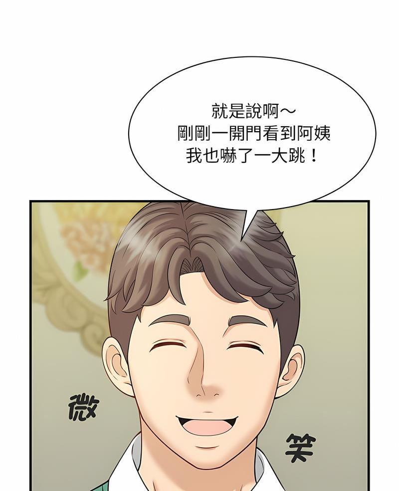 7P - 欢迎来到亲子咖啡厅/猎艳