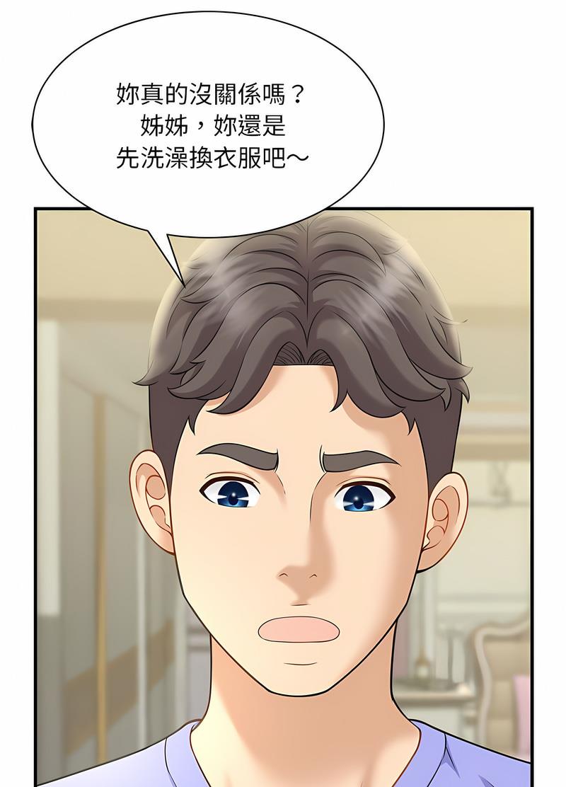 85P - 欢迎来到亲子咖啡厅/猎艳