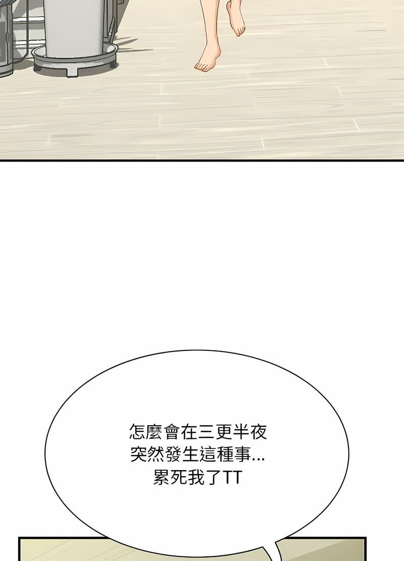 91P - 欢迎来到亲子咖啡厅/猎艳
