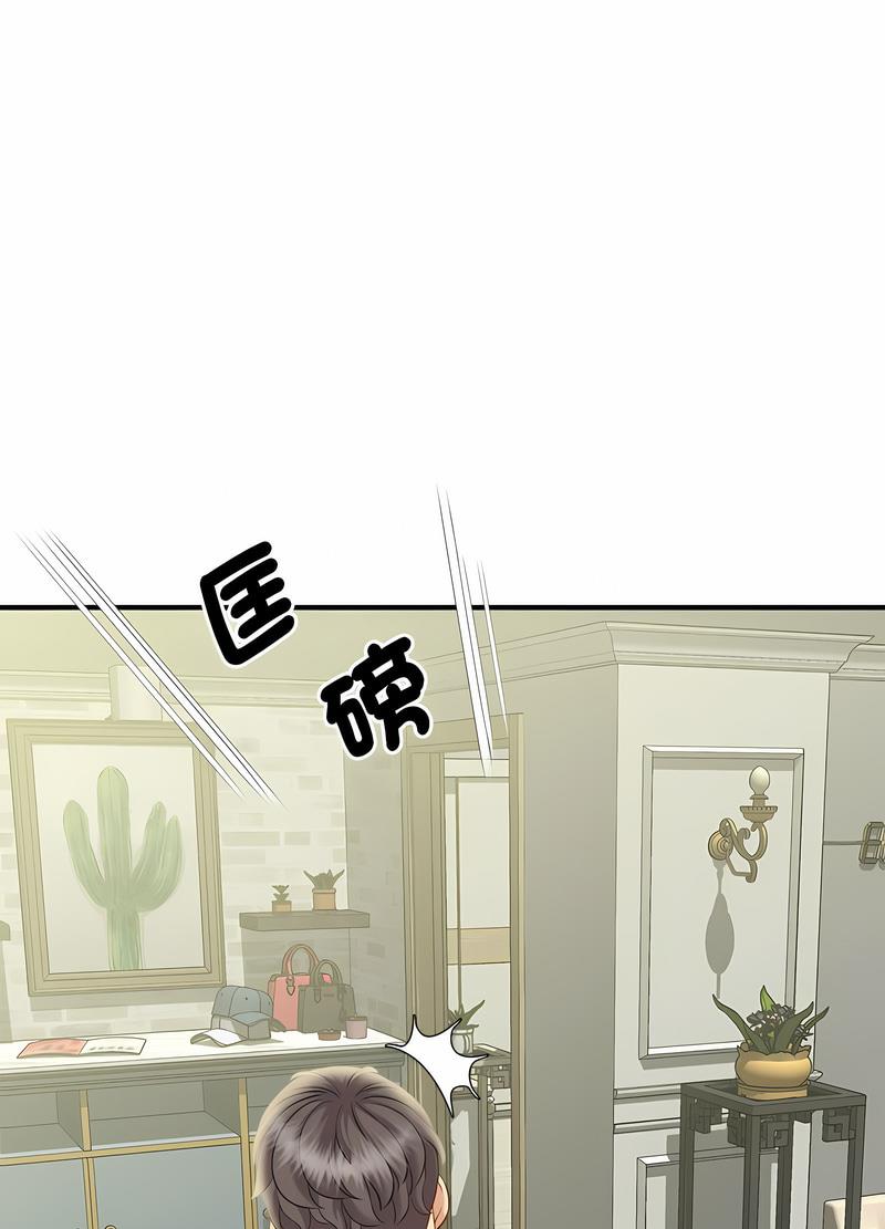 93P - 欢迎来到亲子咖啡厅/猎艳