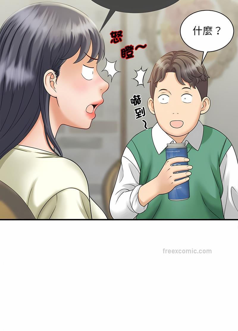 9P - 欢迎来到亲子咖啡厅/猎艳