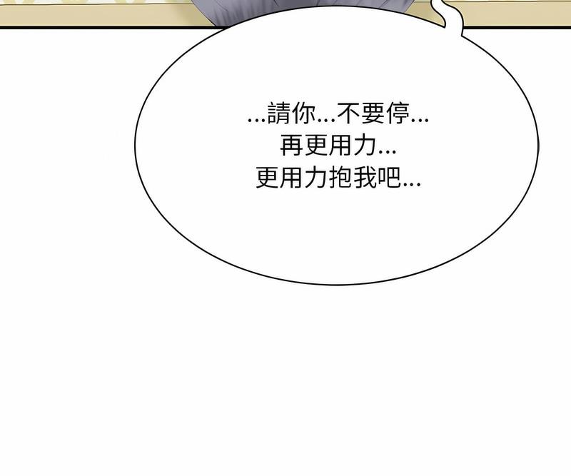110P - 欢迎来到亲子咖啡厅/猎艳