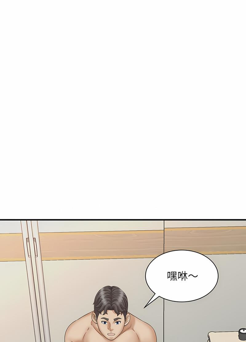 22P - 欢迎来到亲子咖啡厅/猎艳