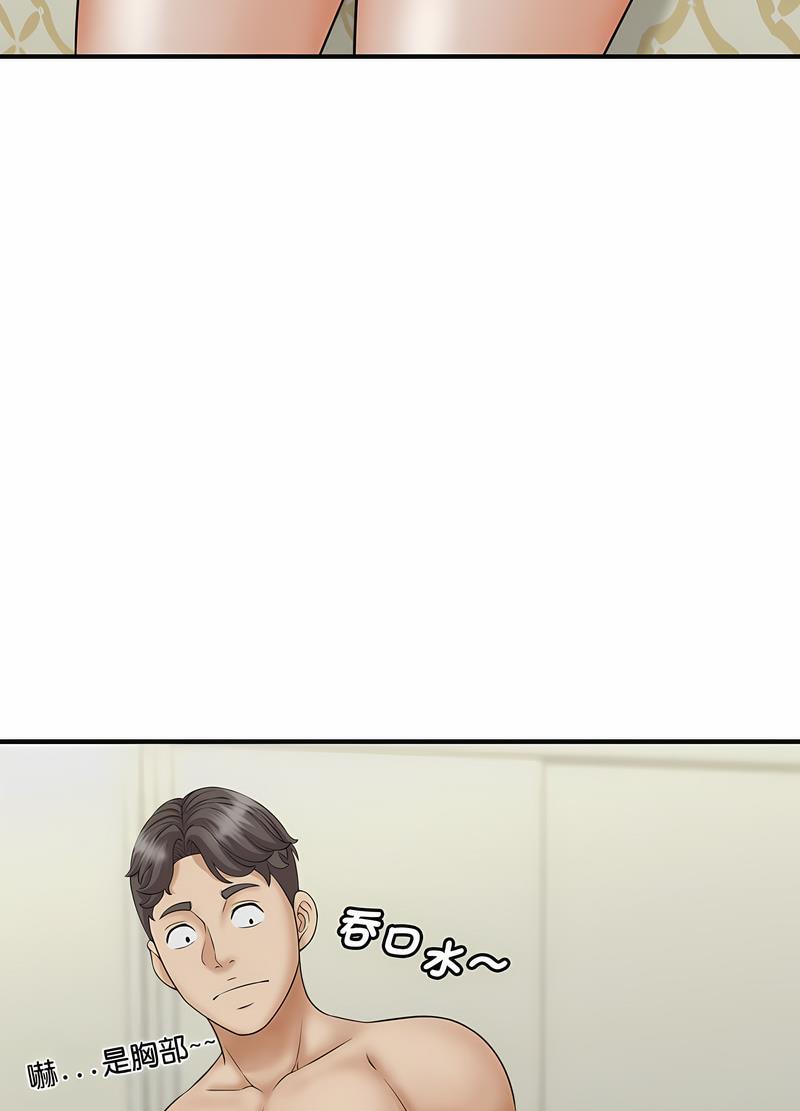 31P - 欢迎来到亲子咖啡厅/猎艳