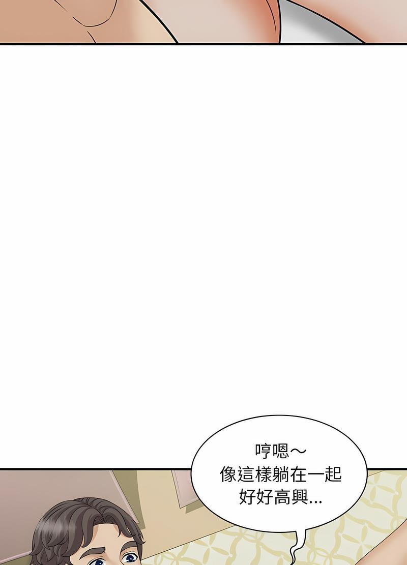 62P - 欢迎来到亲子咖啡厅/猎艳