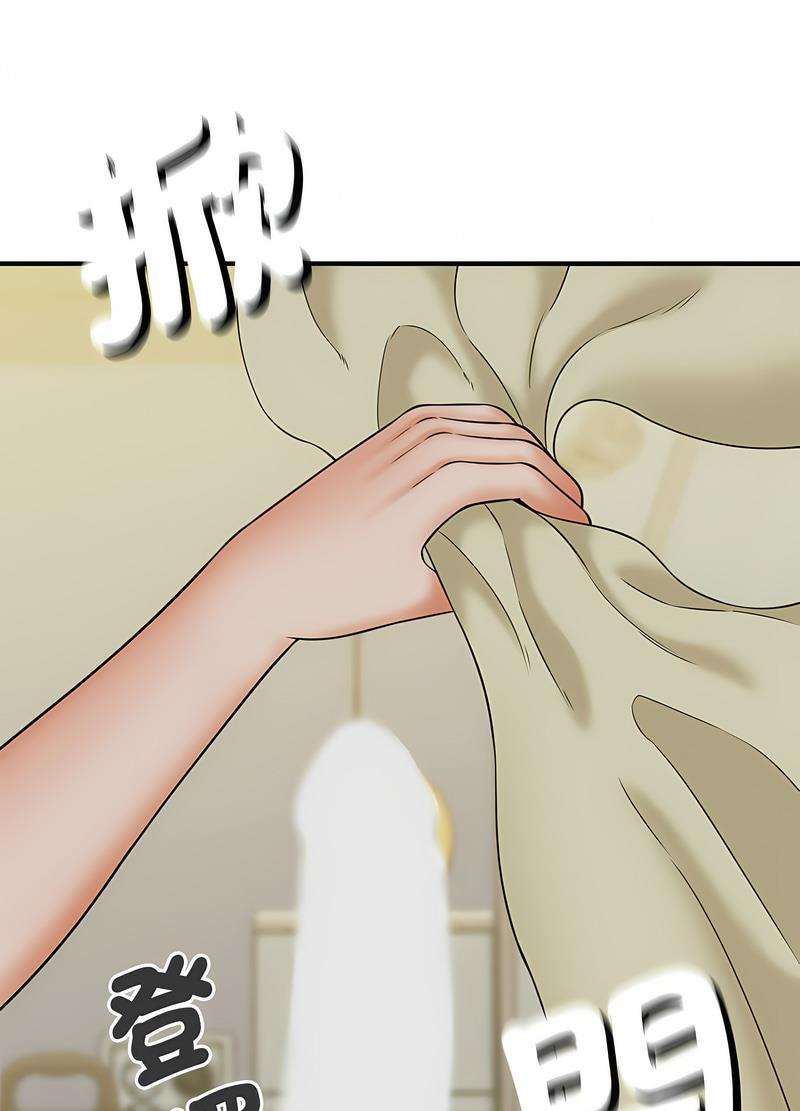 72P - 欢迎来到亲子咖啡厅/猎艳