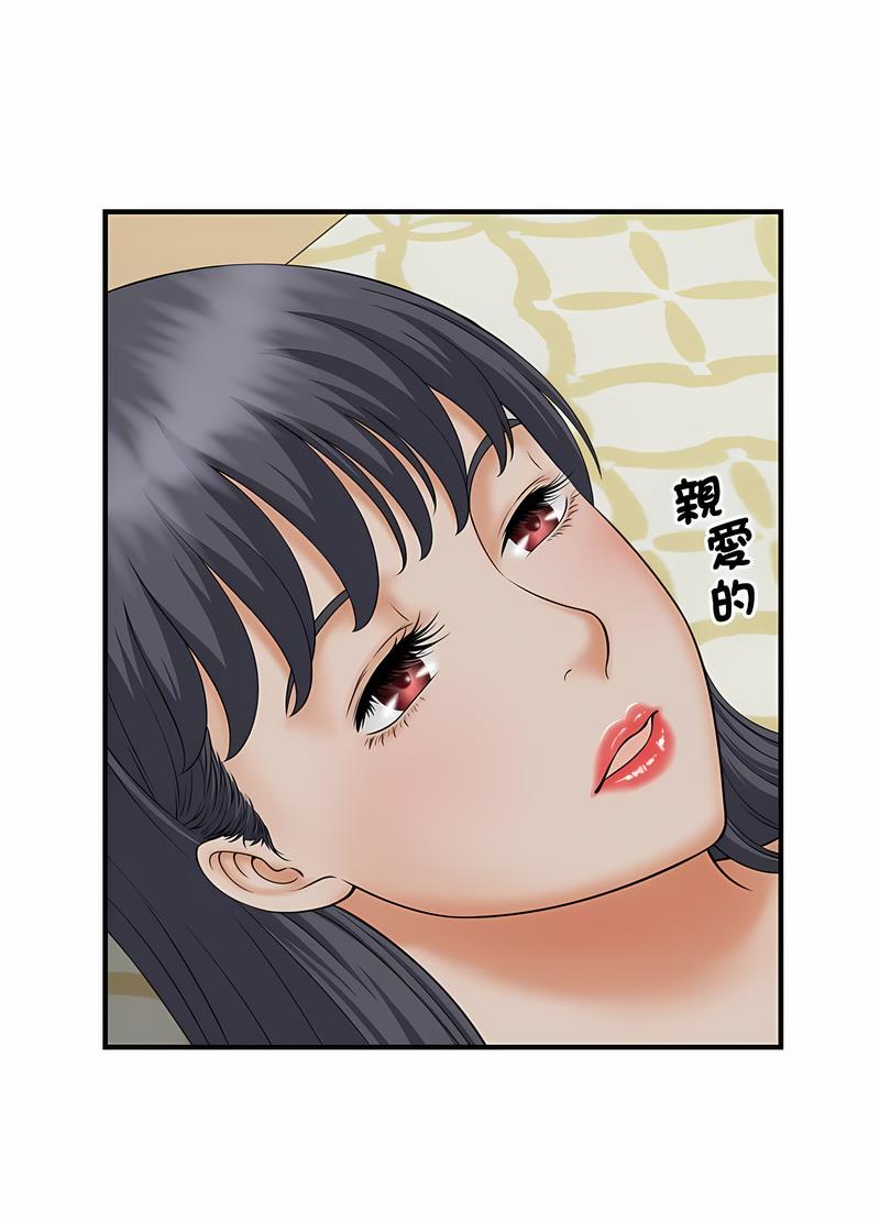 75P - 欢迎来到亲子咖啡厅/猎艳