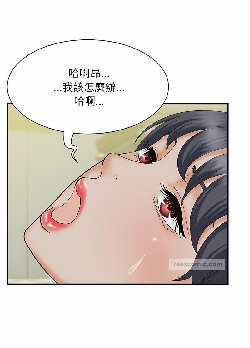 85P - 欢迎来到亲子咖啡厅/猎艳
