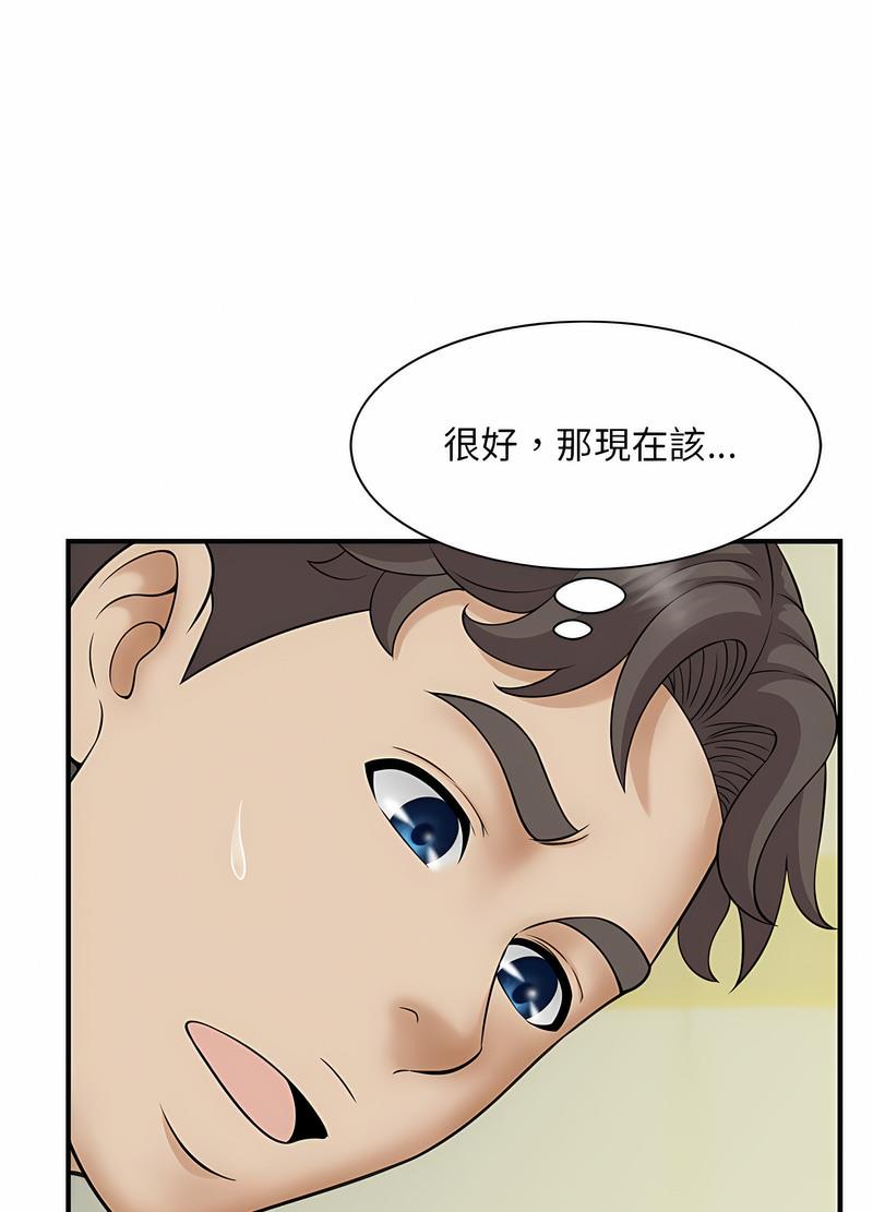 86P - 欢迎来到亲子咖啡厅/猎艳